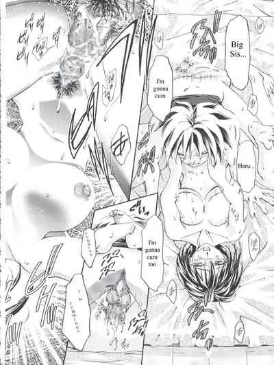 (C63) [Gambler Club (Kousaka Jun)] Cattleya Nee-chan Daikatsuyaku!! (Groove Adventure Rave) [English] [korijoe]