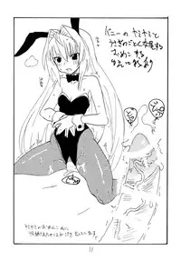 (C74) [King Revolver (Kikuta Kouji)] Copy bon Soushuuhen Fukanzen 2 (Various)