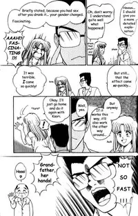 [Kaishou Nachi] Metamorph Trouble -Transformation Trouble-