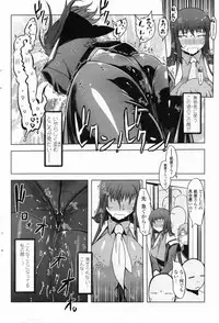 COMIC Penguin Club 2007-09