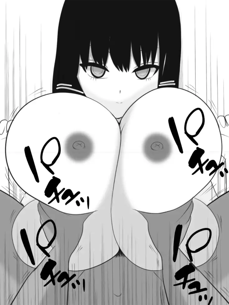 Zenjidou Paizuri Senyou Love Doll