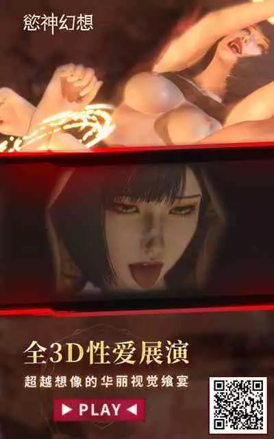 Ooyodo Konna Hazu de wa