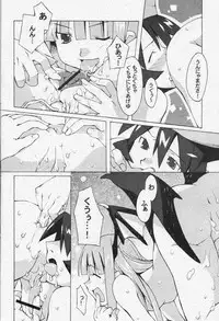 (C61) [Chikauo Yakkyoku (Karura, Himukai Yuji)] Yume no Hinnyuu Oukoku (Street Fighter, Vampire Savior [Darkstalkers])