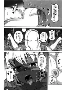 COMIC MILF 2016-10 Vol. 32