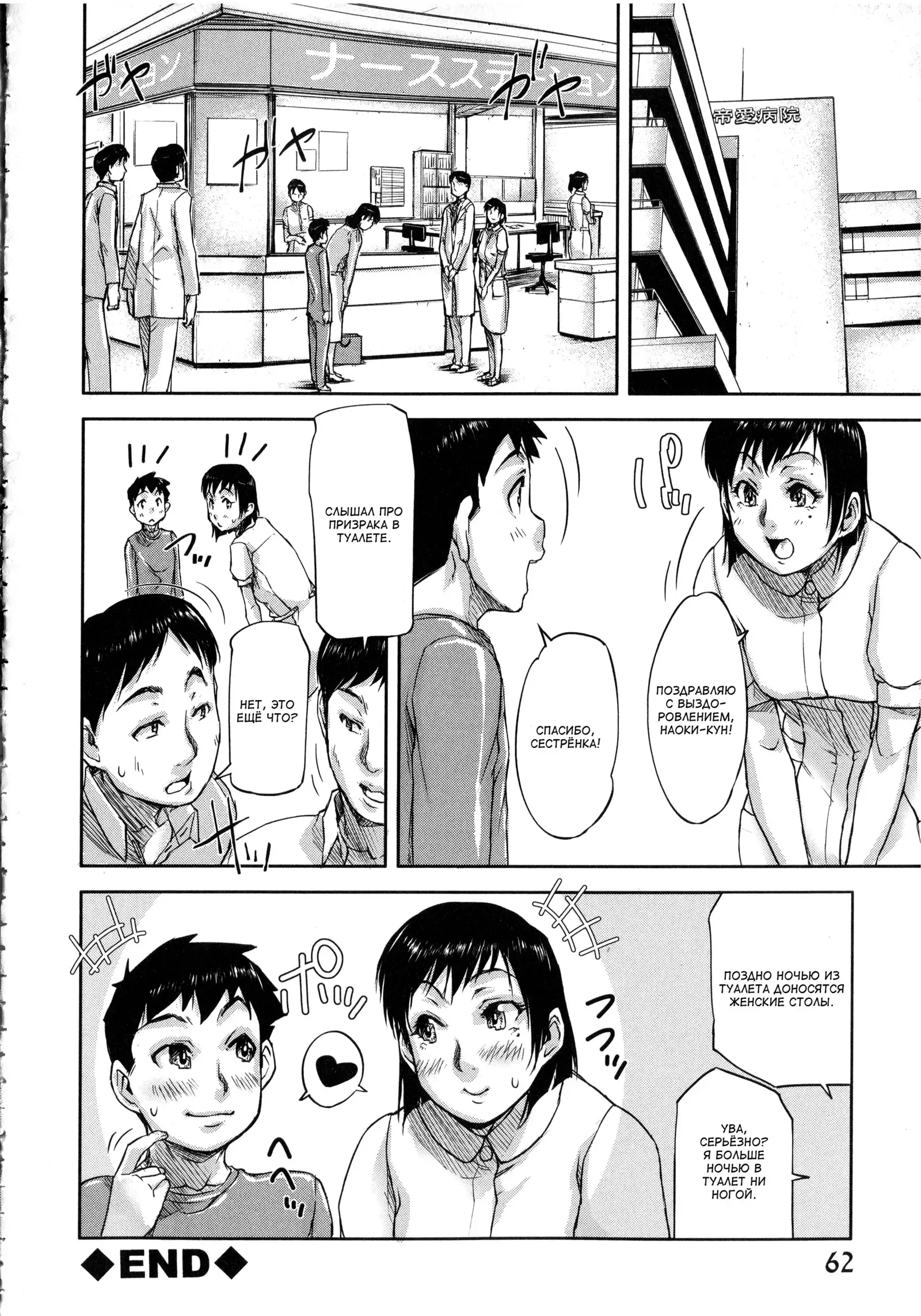 Watashi, Shishunki Chinpo ga Suki nan desu! Ch. 1-4