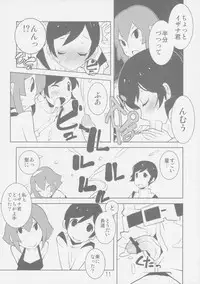 (C80) [Kiheitai (Dowman Sayman)] Sidonia no Valkyrie (Knights of Sidonia)