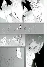 [miss] なめるなっ (Kekkai Sensen)