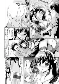 [Tsukako] Hatsukoi Party - Pure virgin for you... [Digital]