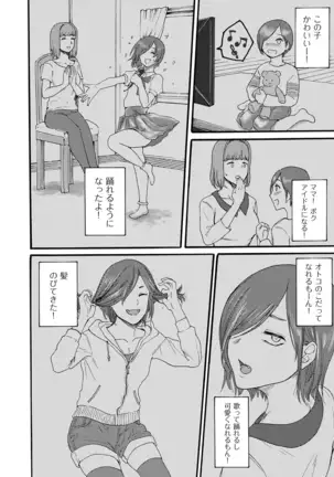 comic KURiBERON DUMA 2020-09 Vol. 22