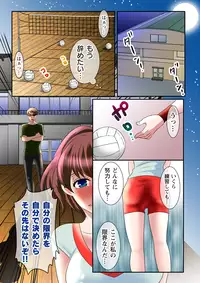 [Suzuki, Asameshi] Zecchou Zone ~Hamerarete Hito wa Shinkasuru~ [Digital]