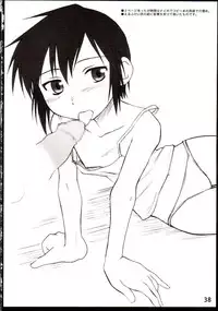 (C64) [PLANET PORNO (Yamane)] BLACKEARTH (Kino no Tabi)