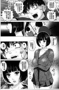 [MON-MON] Koyoi, Tsuma ga Sarasarete… [Chinese]