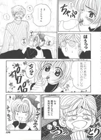 [Anthology] Girl's Parade 98 Take 7 (Various)