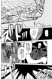 Comic Papipo 2006-12