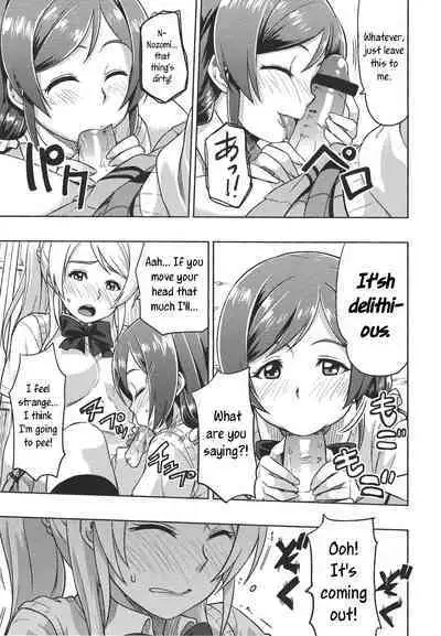 Muchiroku 2013 Natsu