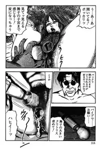 [Sanjou Tomomi] Niizuma No Shuuchi Play