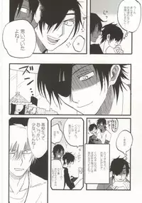 (Hyattou Ryouran ~Kimi no Heart o Shirahadori~) [Ebifried Niha Tarutarudayone (Isofu, Hode)] Kuri-chan Ano ne (Touken Ranbu)