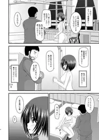 [valssu (Charu)] Roshutsu Shoujo Yuugi San Kan [Digital]