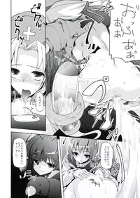 (Reitaisai 9) [Riguru sou zeme Tomonokai (Takara Akihito, Deyukushi, bun)] Riguru Musou -History of the Moon 2- (Touhou Project)