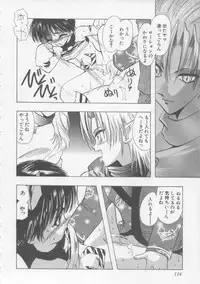 [U-K] Special na Bokura