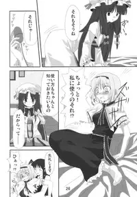 (C77) [Yuuyuutei, Choco Zakura (Kinagi Yuu, Reiso)] Hiibitsu (Touhou Project)