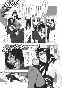 [Hiyohiyo] RUN AFTER YOU