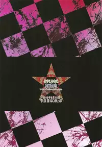 (C78) [Kaitsushin (Namamo Nanase)] Sono hoka no Sekai no Ganteihon (Rozen Maiden) [English] [simhauu]