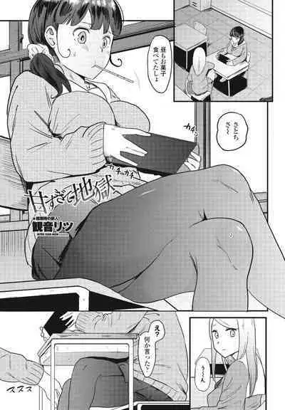 COMIC Penguin Club 2023-09