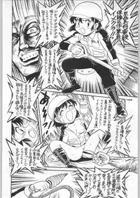 (C46) [Ganso Sonoda Ya] Chousen Ame Ver,5.0