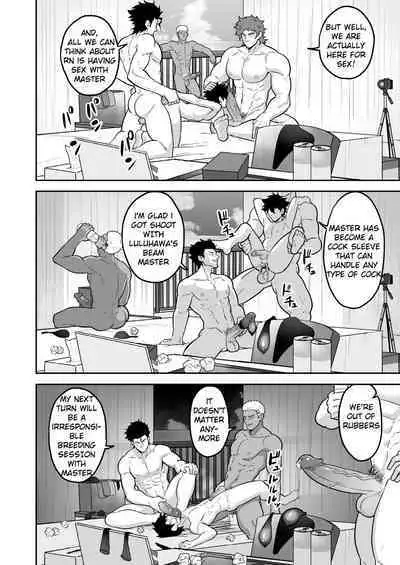 Atama o Karappo ni Shite Yomu FateGO SKB Hon 2