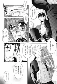 [TETRAMAX] Healthy Beans