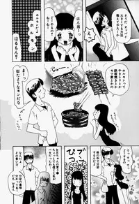 [Anthology] Little Pierce Vol.37