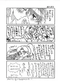 [Bicocattu (Azuteru.)] 半子さんについて小一時間！ (Nintama Rantarou) [Digital]