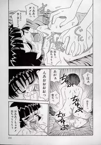 [Point Takashi (Milk Koubou)] Kizu Darake no Milky Angel