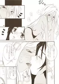 [JU-EN + GOUACHE BLUE] Rain Lily (Ah My Goddess)