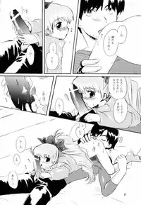 (C61) [AHM (Lact Mangan)] CRYING Freeman (s.CRY.ed)