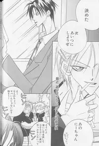 [Anthology] XX Vol.1