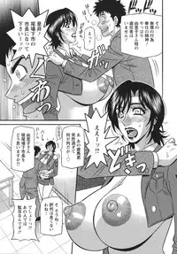 [Ozaki Akira] Hitozuma Inran Sousenkyo