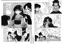 [Anthology] FOR DESIRE