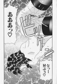 [Konbu no Nimono] Ojousama no Binetsu