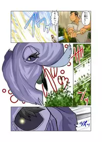 [Gamushara! (Nakata Shunpei)] Gou [Digital]