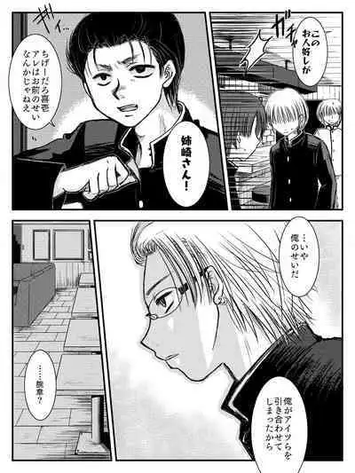 LADIES NAVIGATION Episode 4