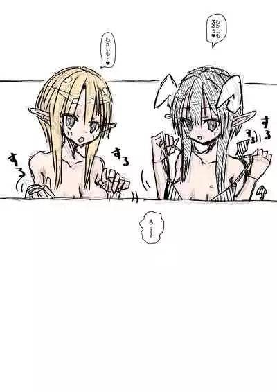 Erufu-san ni i sekai shōkan sa reta hanashi Redraw