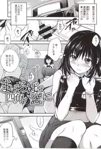 [Monorino] PINKERTON