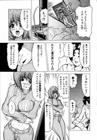 [Anthology] Kinshin Paradise