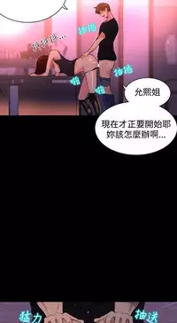 PC Goddes Room 女神网咖 1-20Chinese