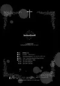 [Harsh Wordsworth (Ouji Tsukino)] Ankoku Puella Magi (Puella Magi Madoka Magica) [English] {CGrascal}