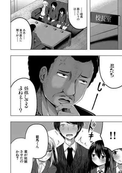 COMIC Mugen Tensei 2021-12