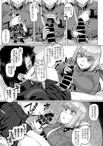 [Mahjong Yugen Co. Ltd 58 (Tabigarasu)] Ishiyumita yun chichi dai fuchou (Fate/Grand Order) [Digital]