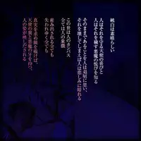 [Kame no Onaka] Bijo Dappun Houkai Shikome Daraku ~Aoki Kajitsu no Kusareru Shimatsu~